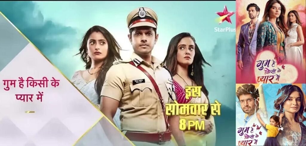 ghum hai kisikey pyaar meiin